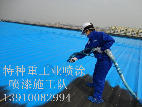 古县除锈喷漆 & 设备厂房翻新